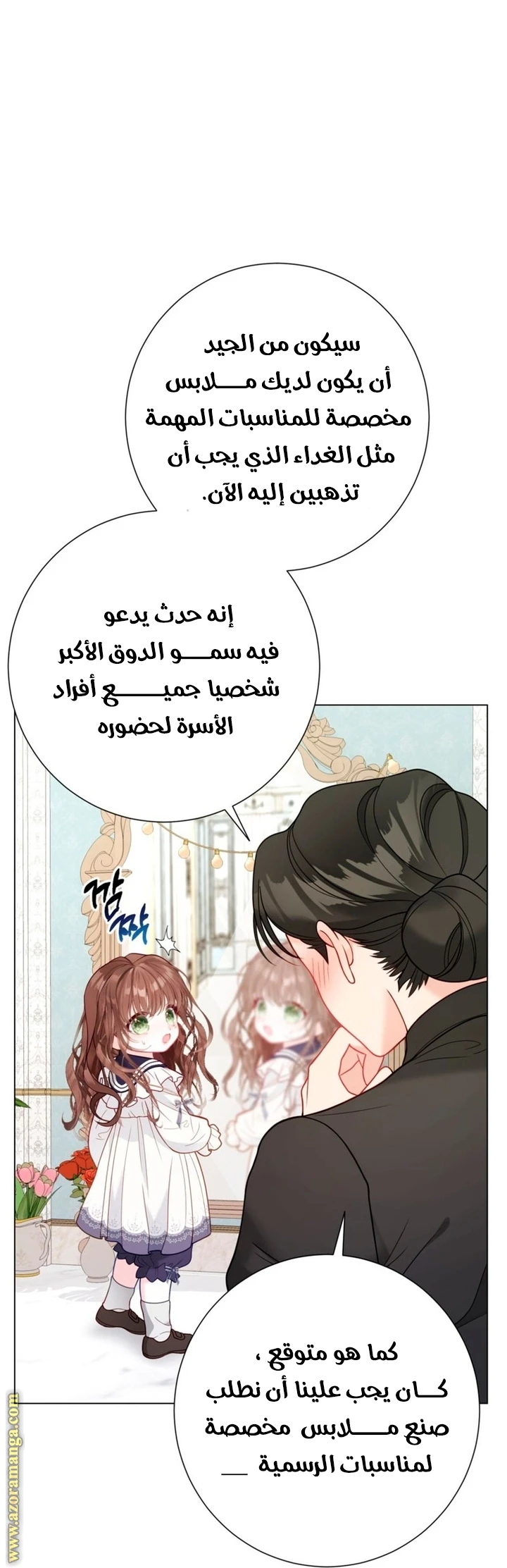 الصفحة 16