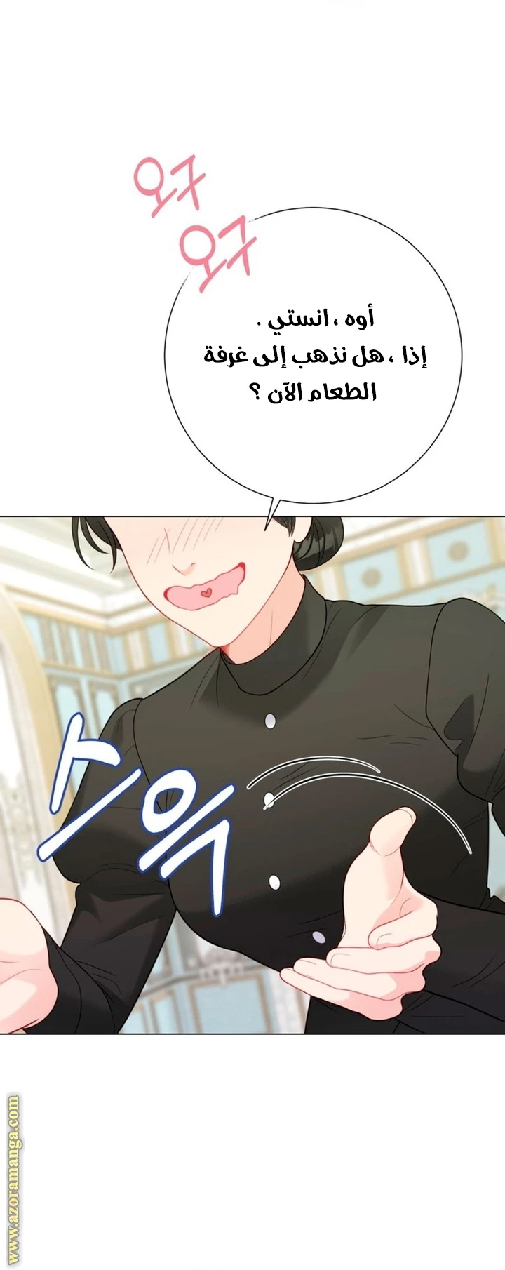 الصفحة 18