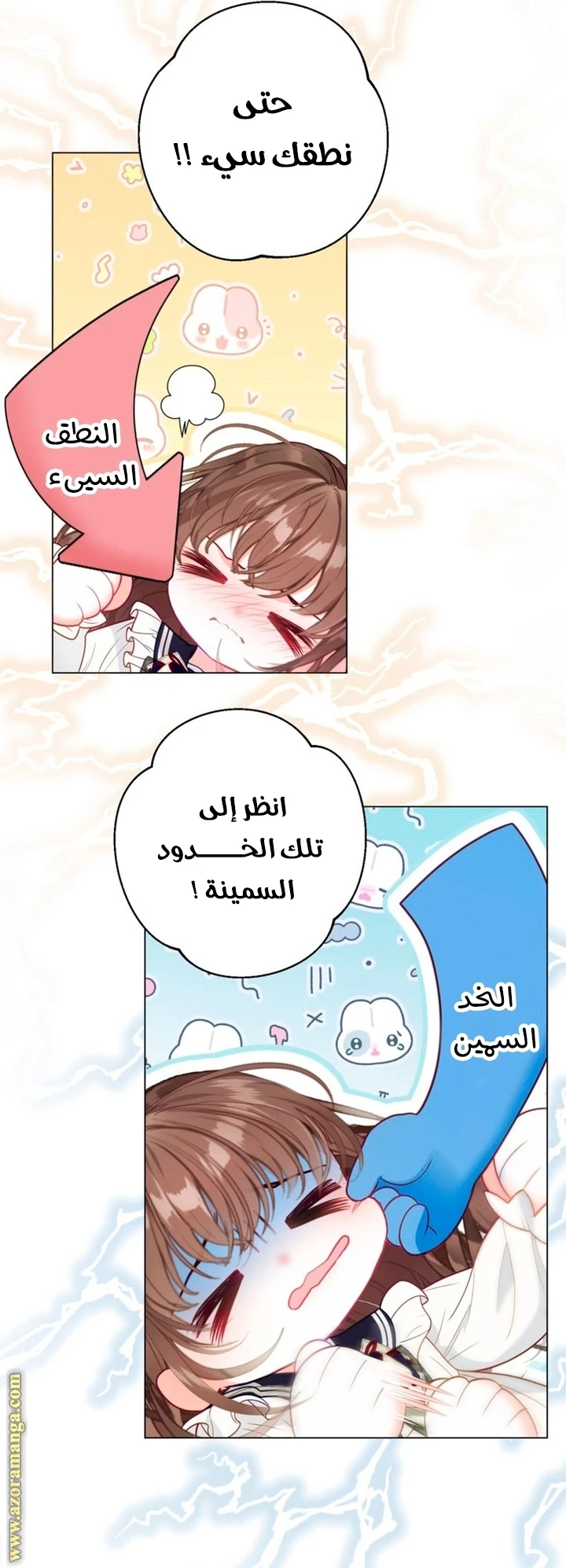 الصفحة 23