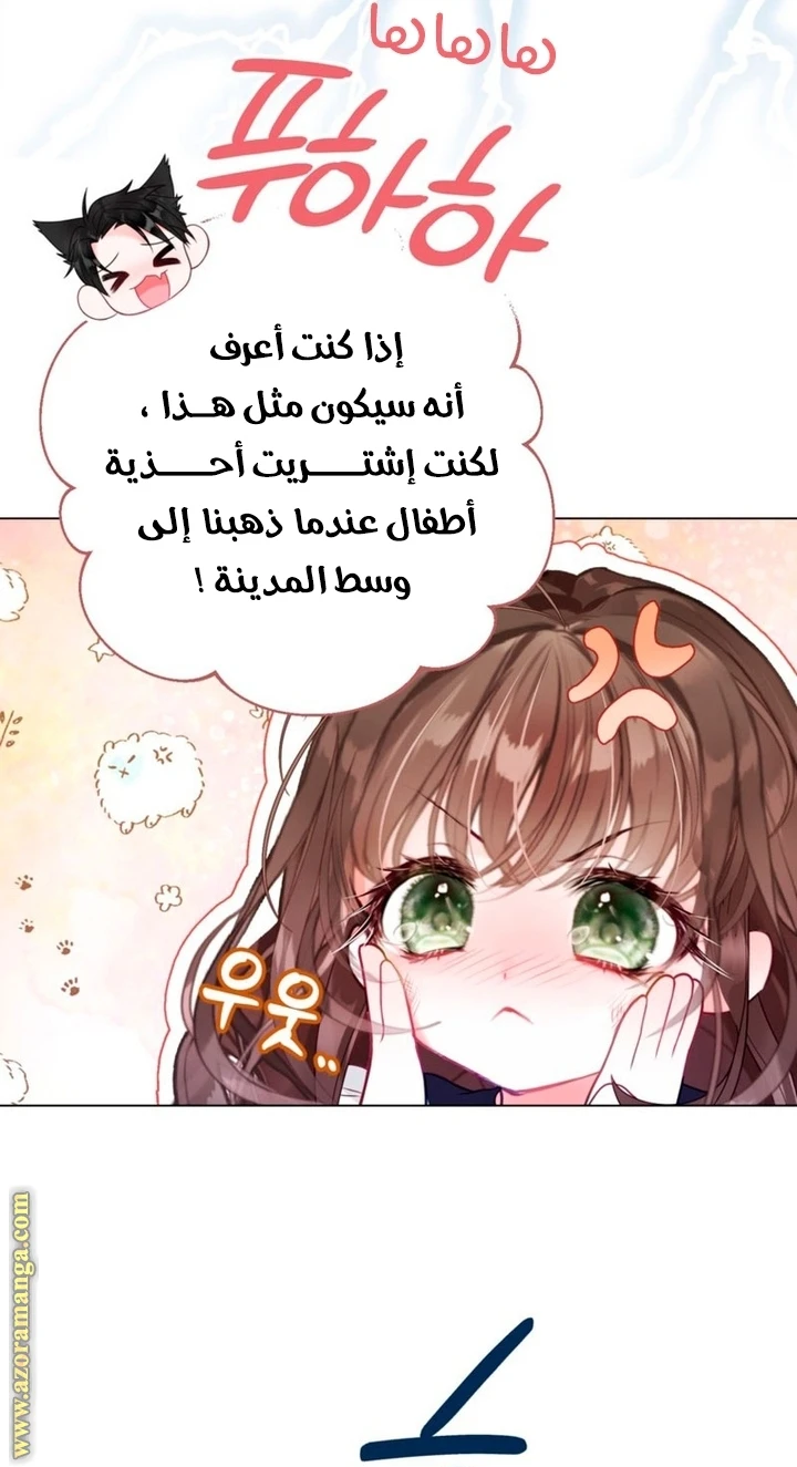 الصفحة 24