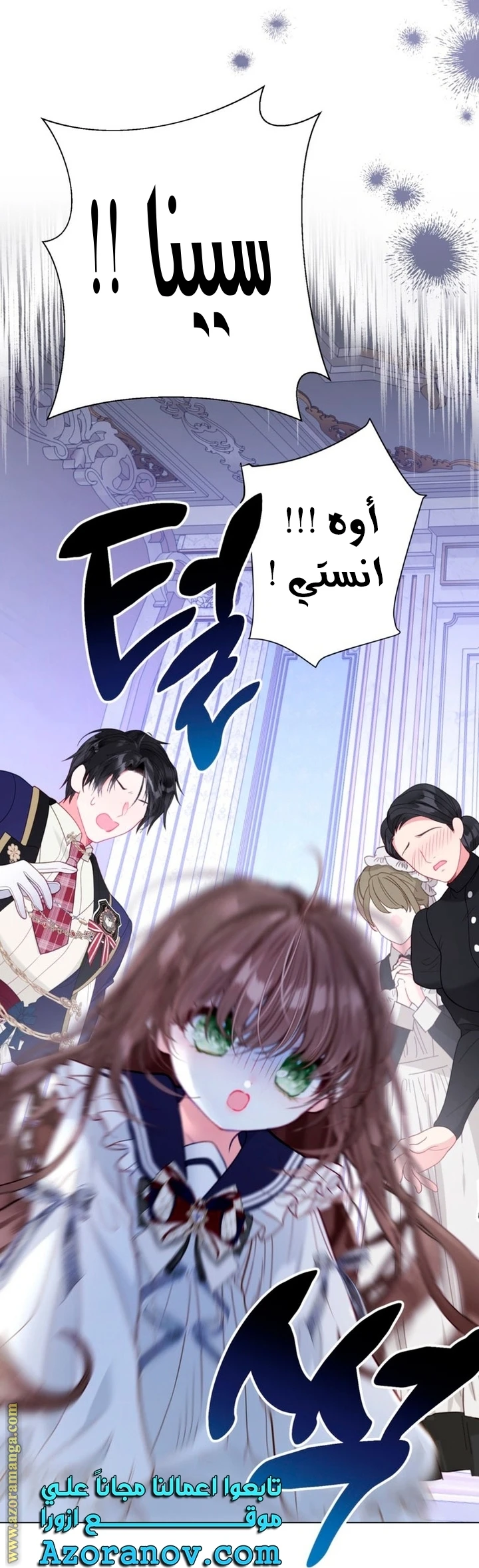 الصفحة 28
