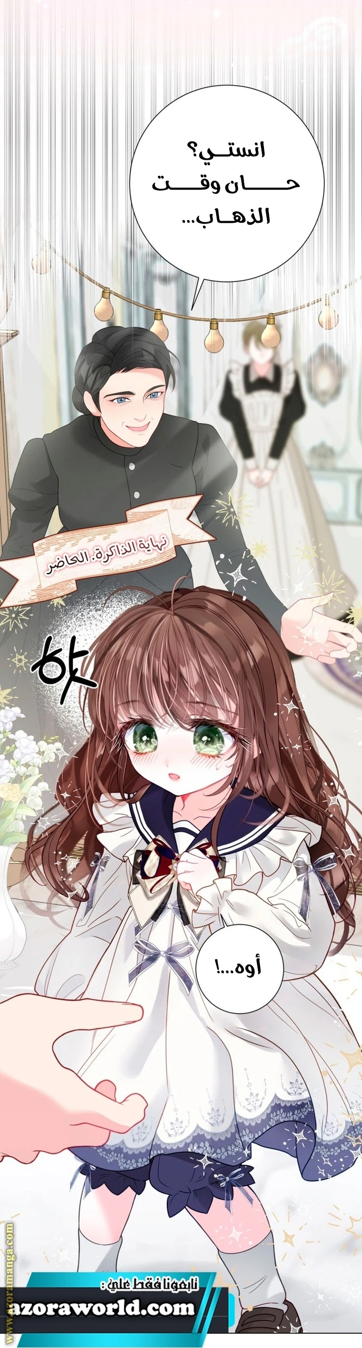 الصفحة 33