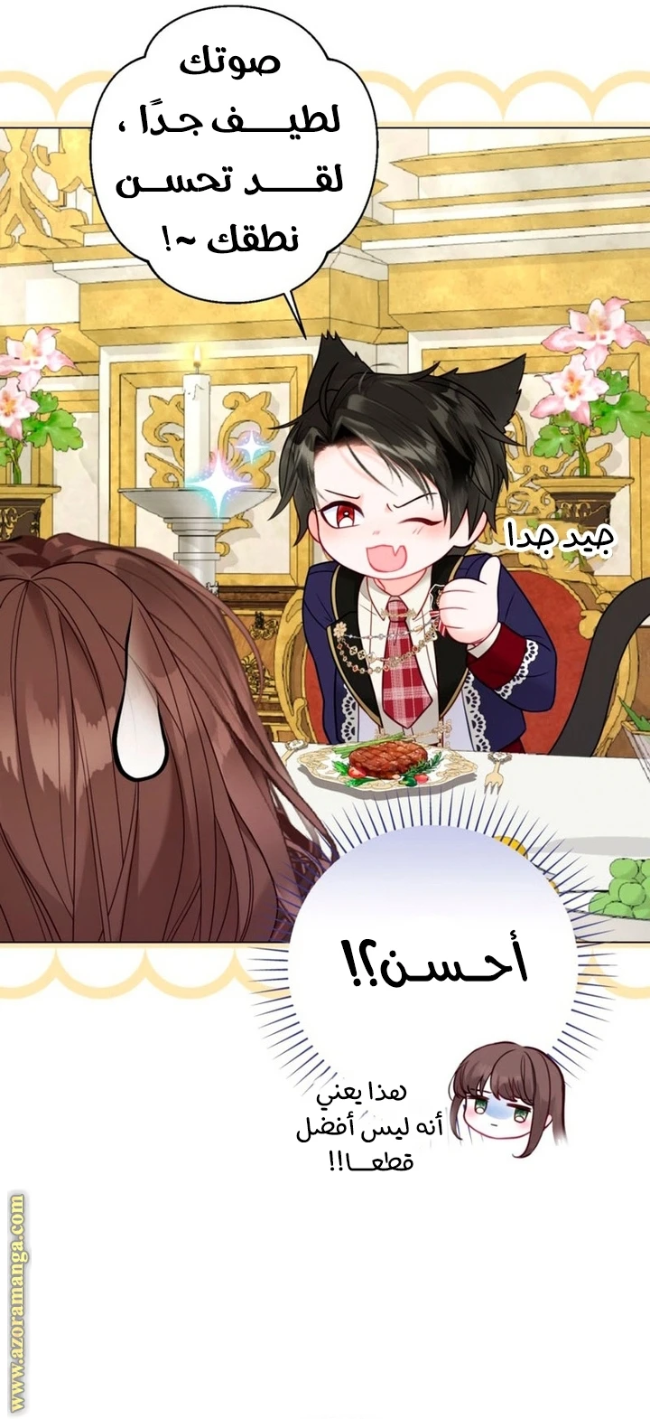 الصفحة 40