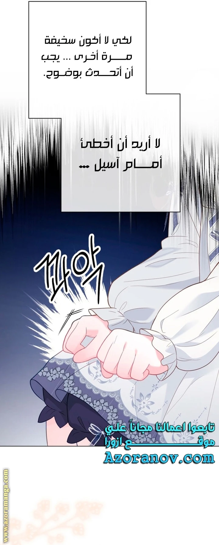 الصفحة 42