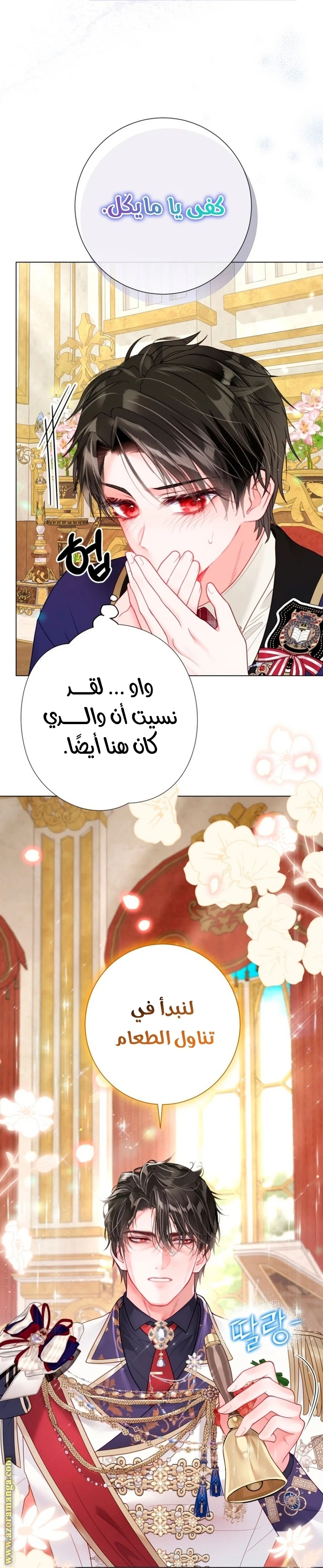 الصفحة 45