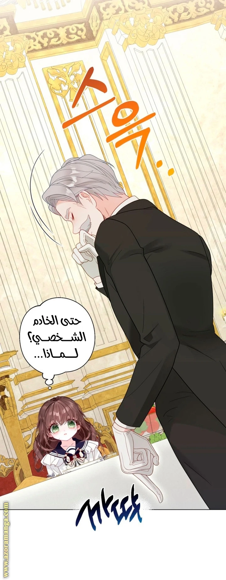 الصفحة 48