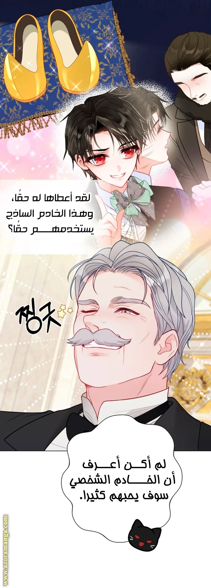 الصفحة 50
