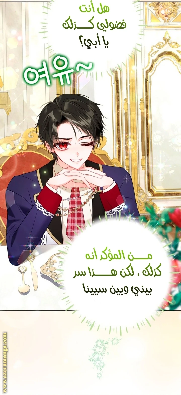 الصفحة 60