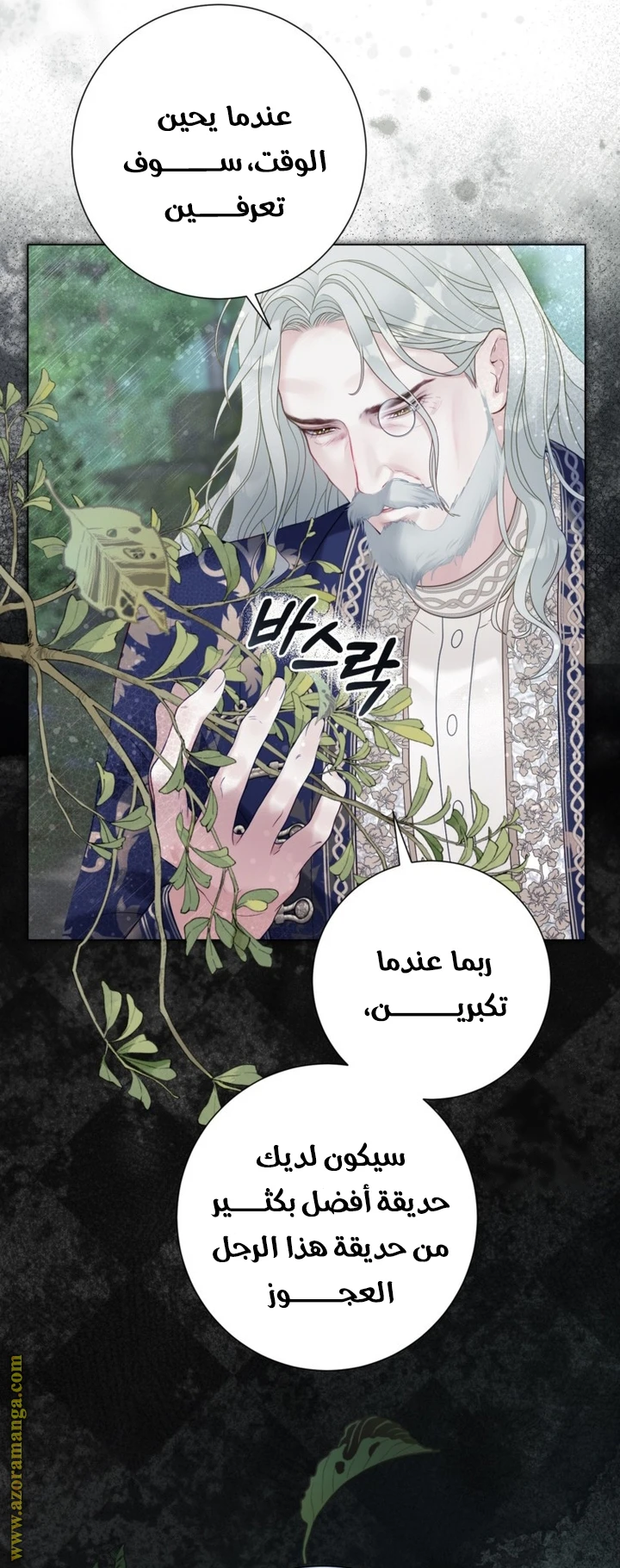 الصفحة 26