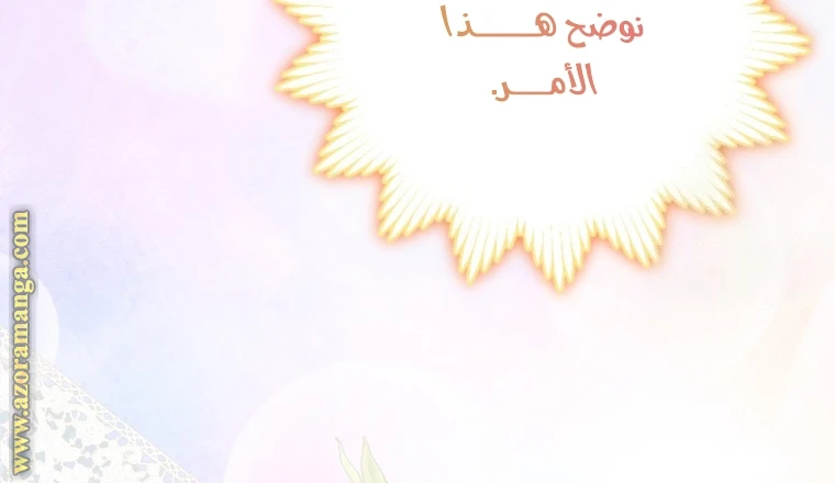 الصفحة 31