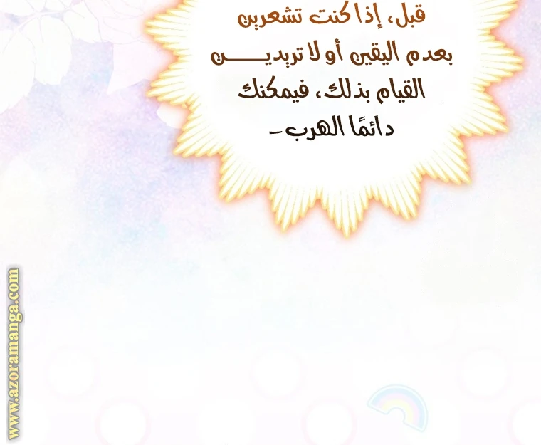 الصفحة 36