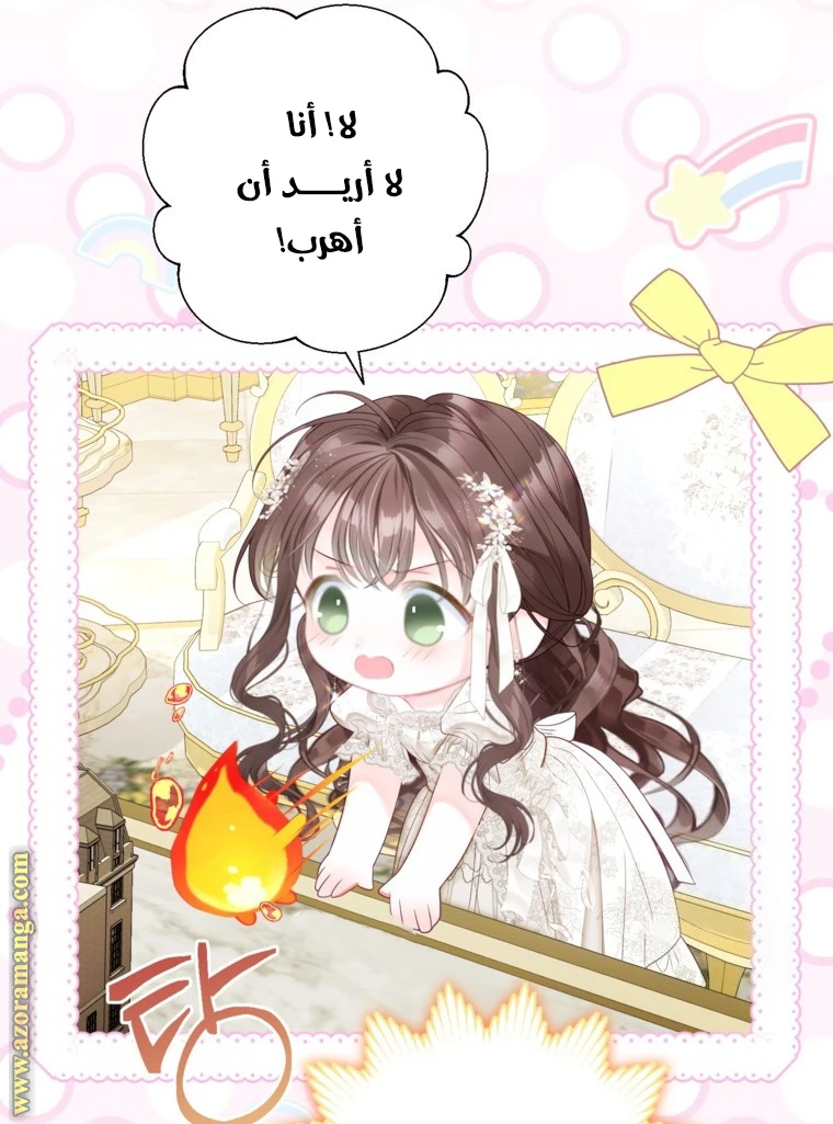 الصفحة 37