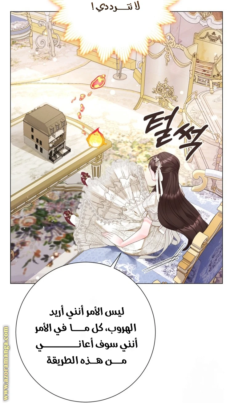الصفحة 39