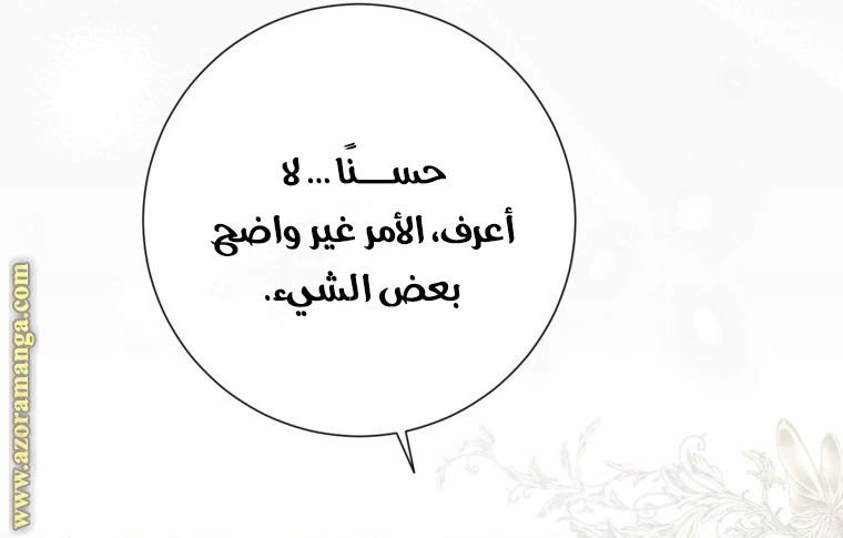 الصفحة 44