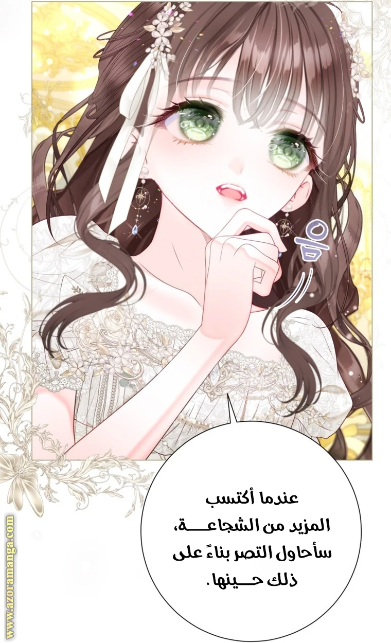 الصفحة 45