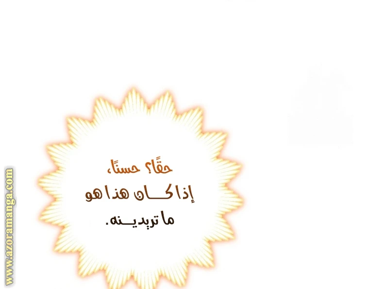 الصفحة 46