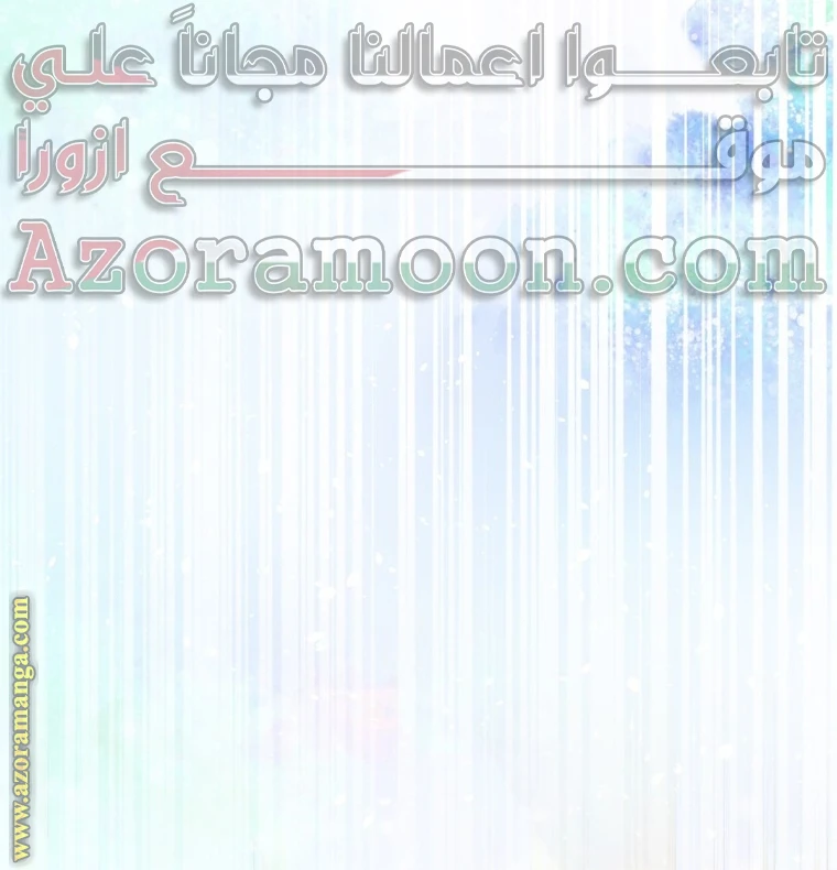 الصفحة 49