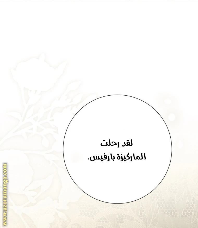 الصفحة 51