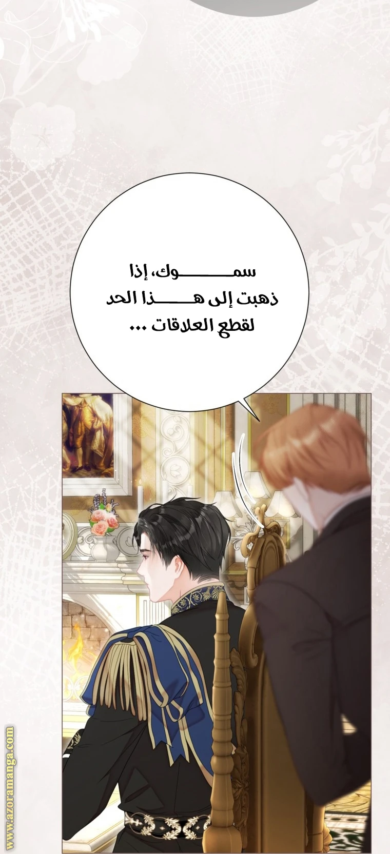 الصفحة 61