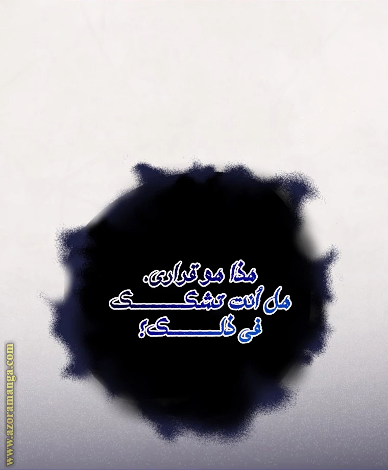 الصفحة 62
