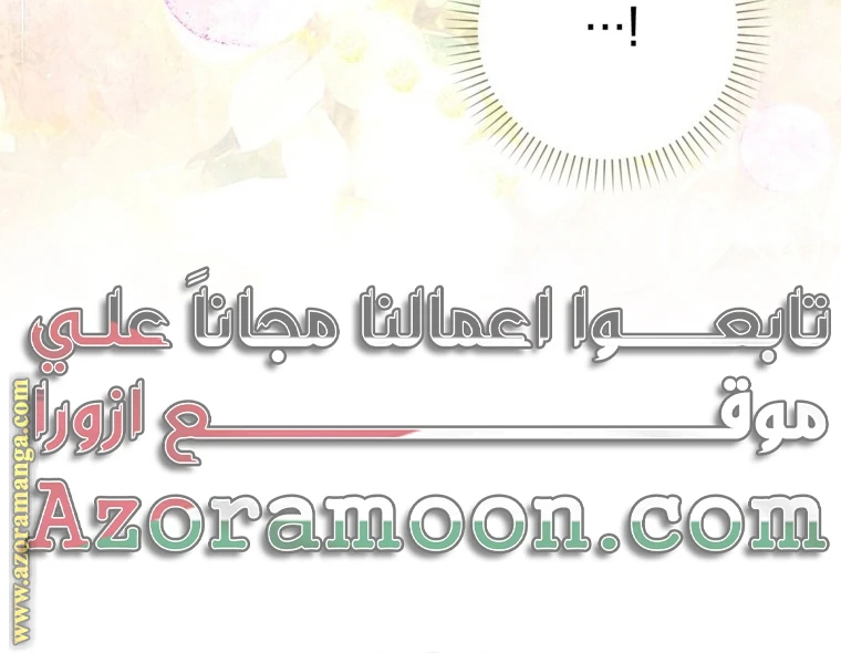 الصفحة 68