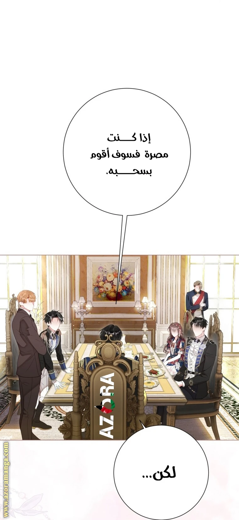 الصفحة 74