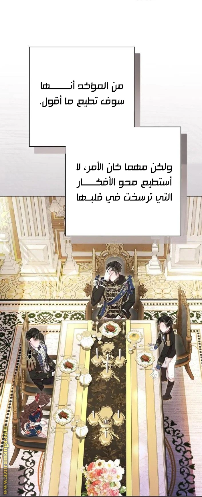 الصفحة 80
