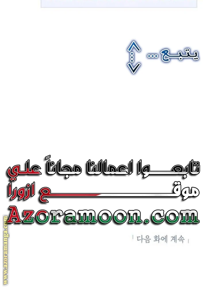 الصفحة 86