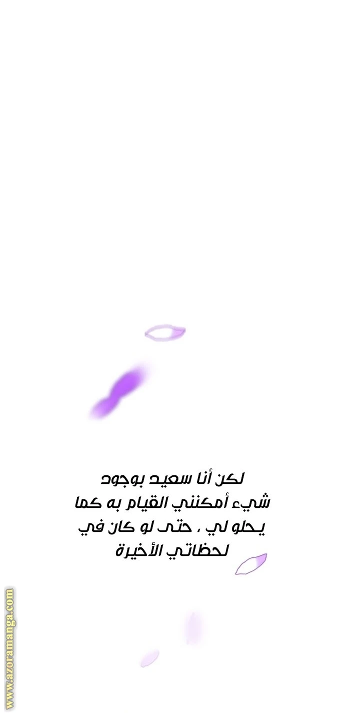 الصفحة 35