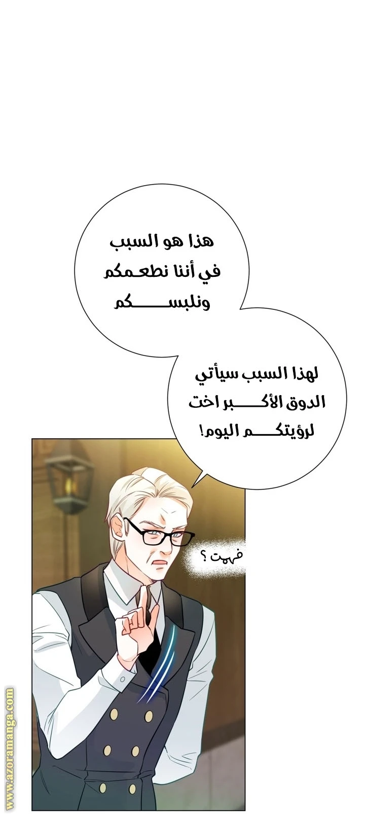 الصفحة 49