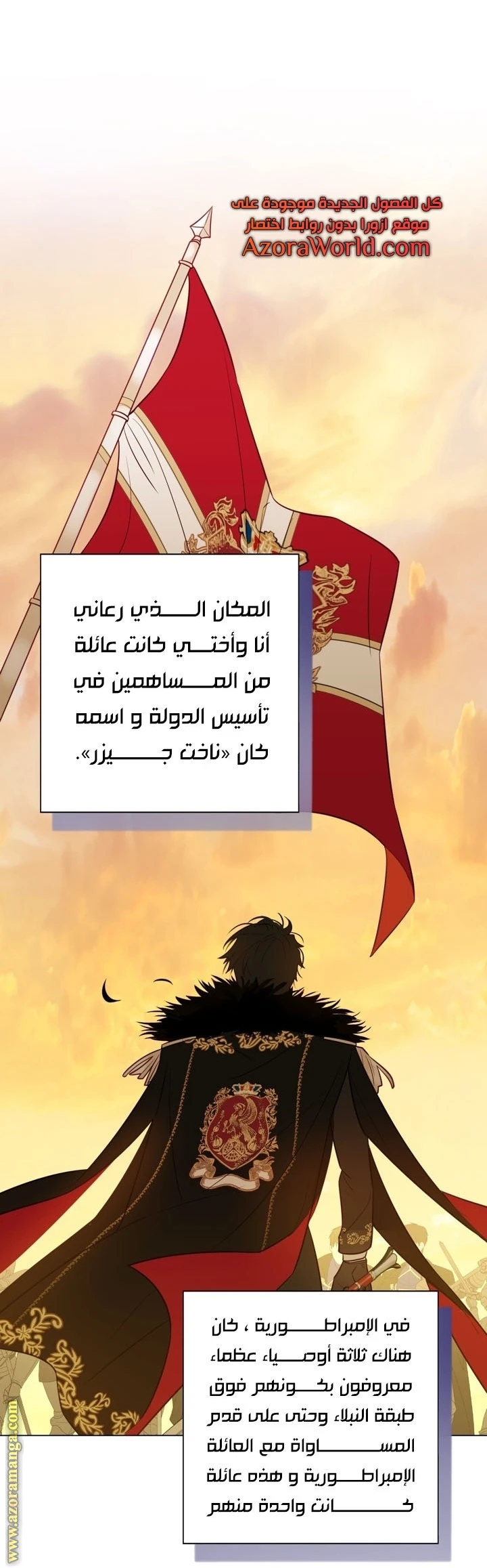 الصفحة 56