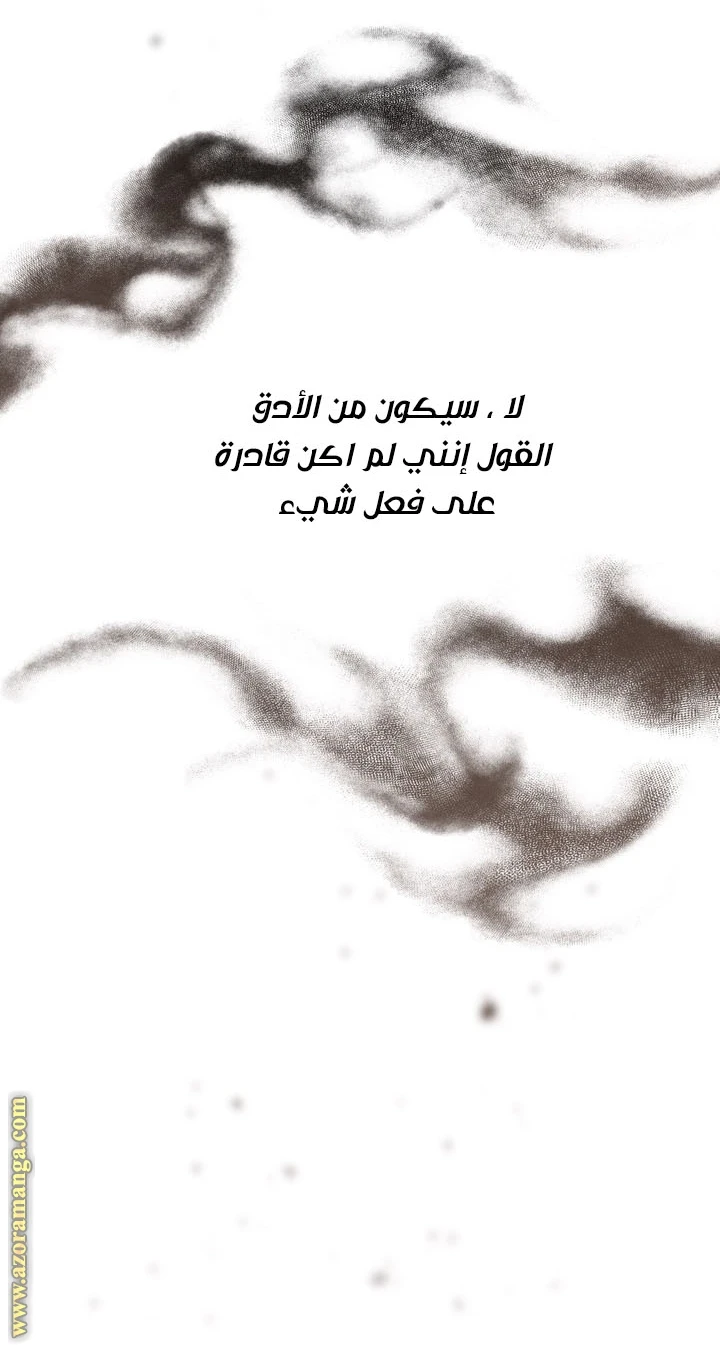 الصفحة 59