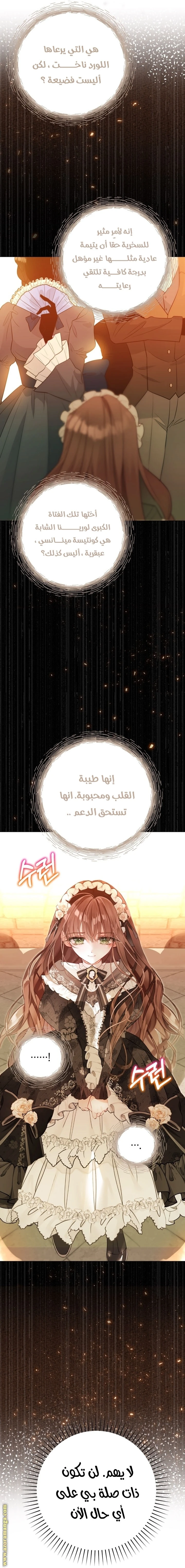 الصفحة 60