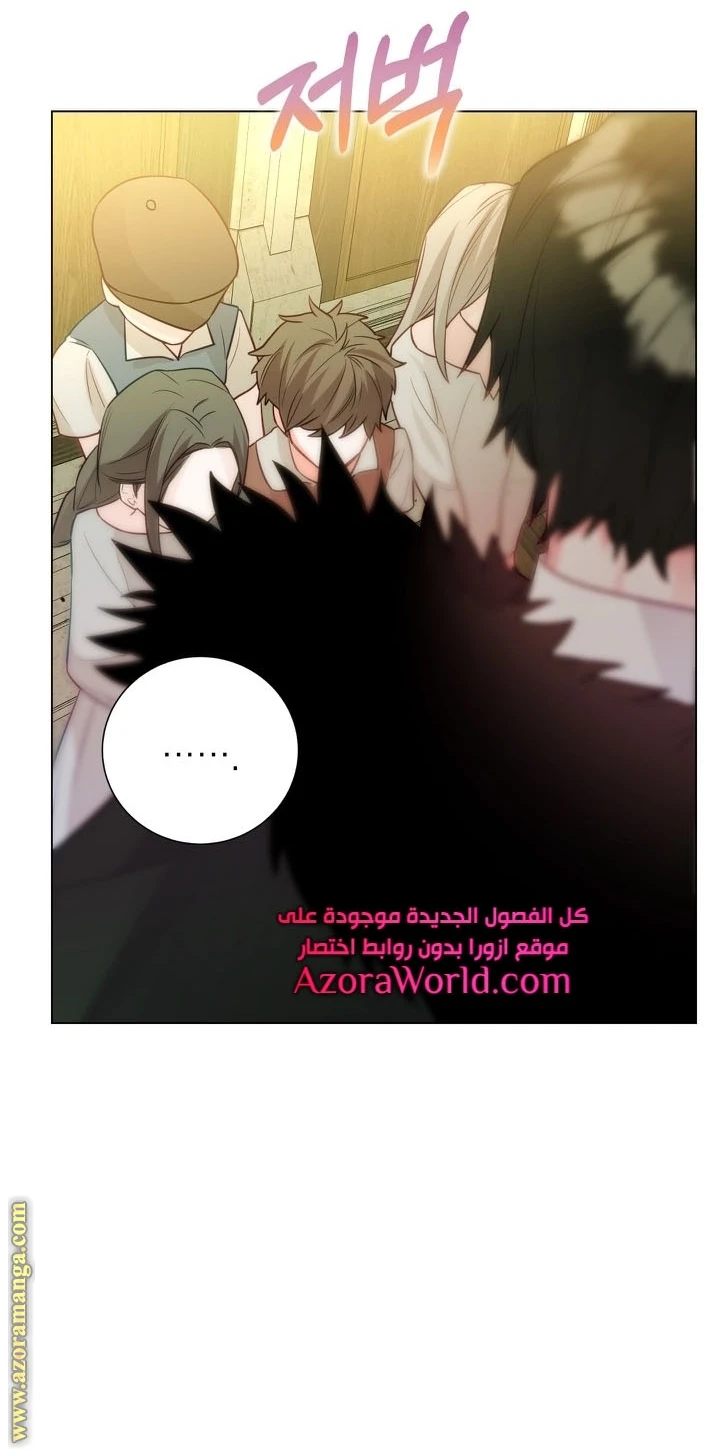 الصفحة 72