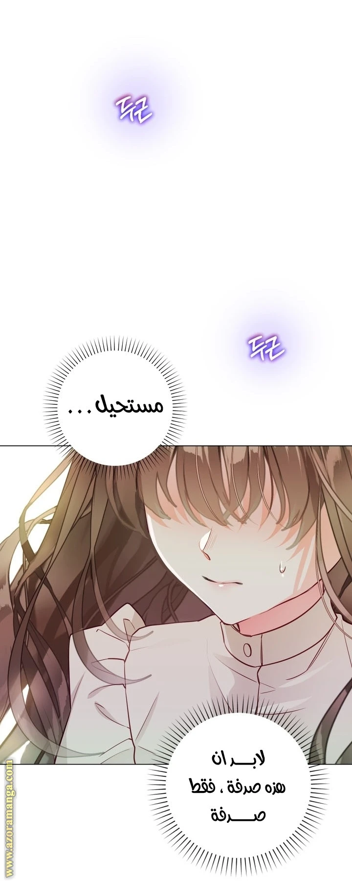 الصفحة 78