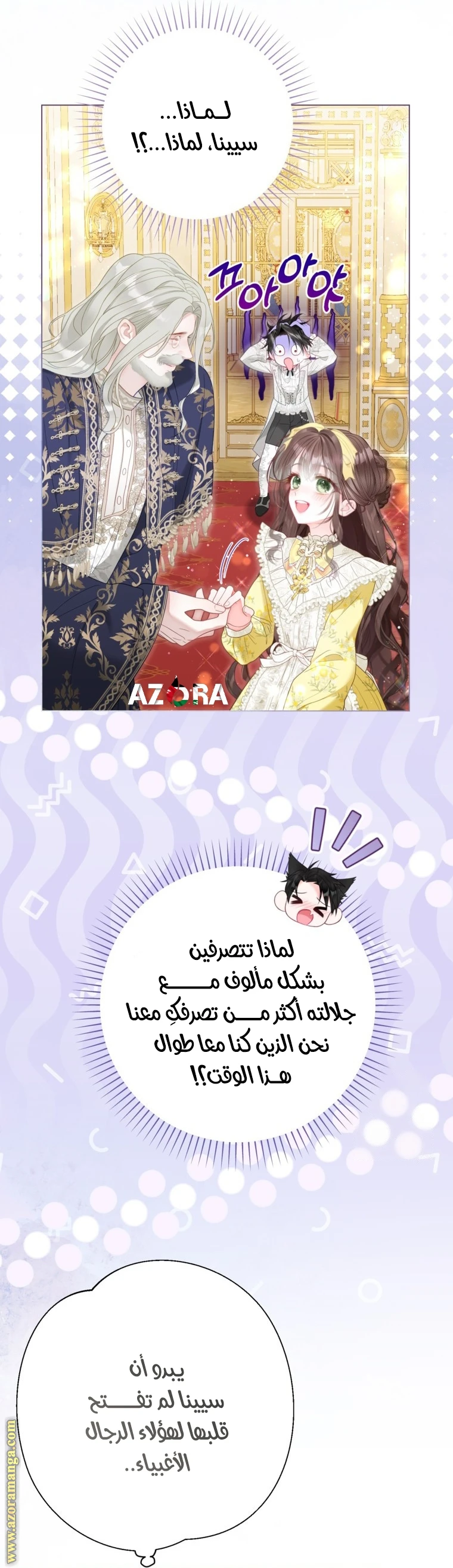 الصفحة 7