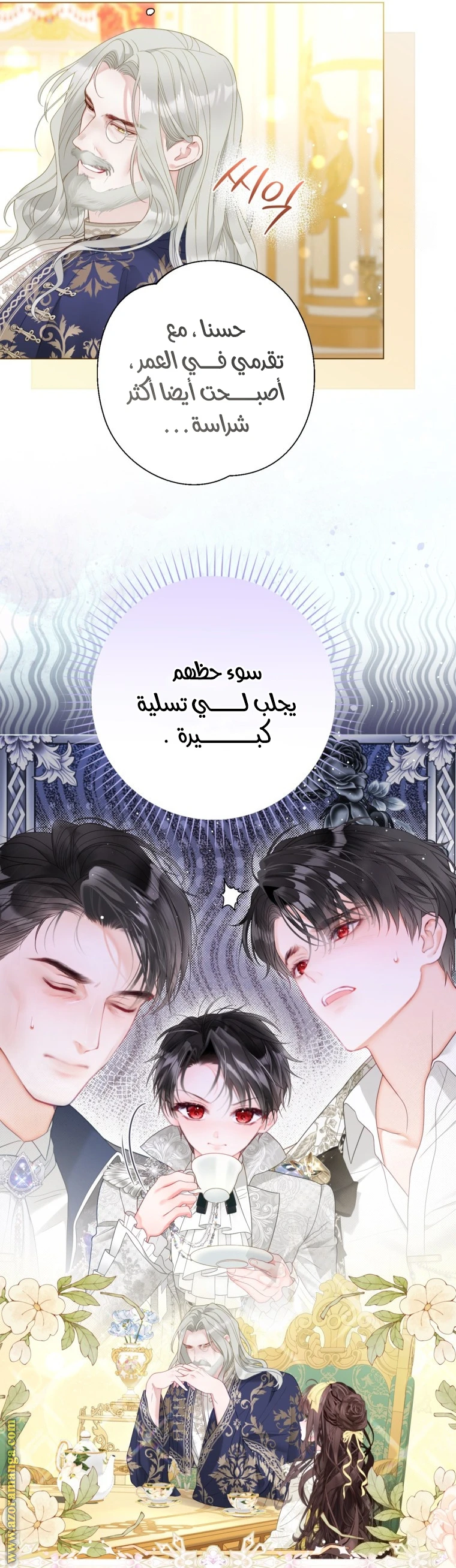 الصفحة 8