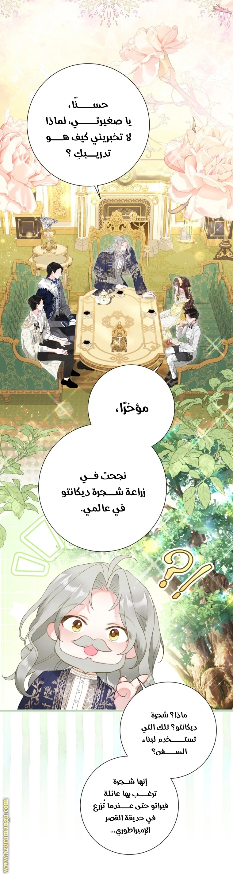 الصفحة 9