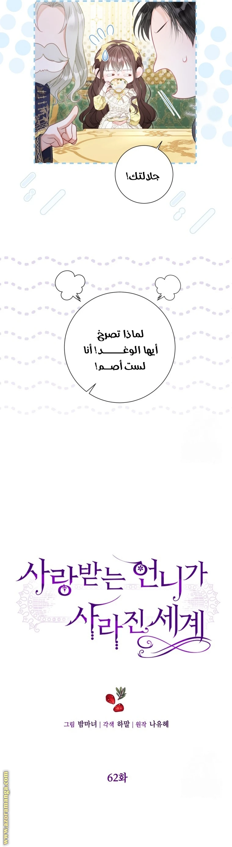 الصفحة 15