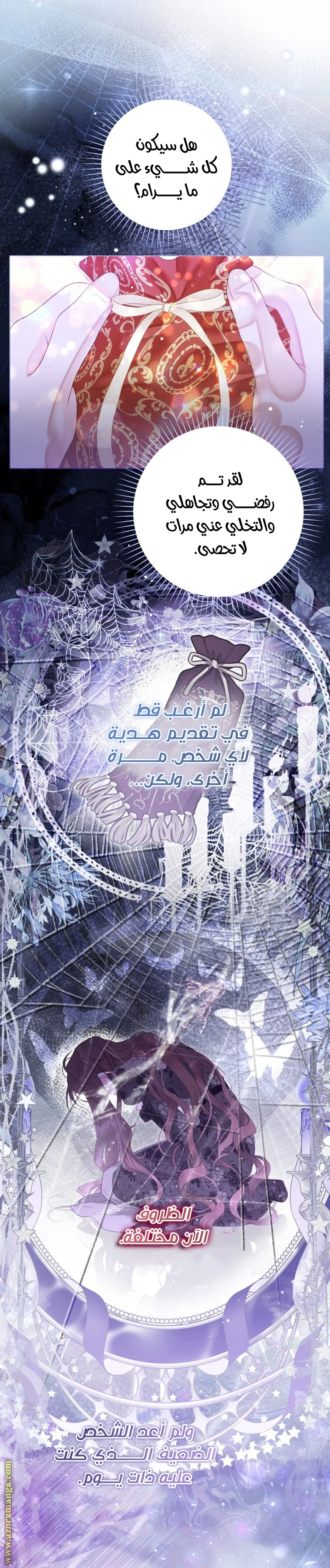 الصفحة 18