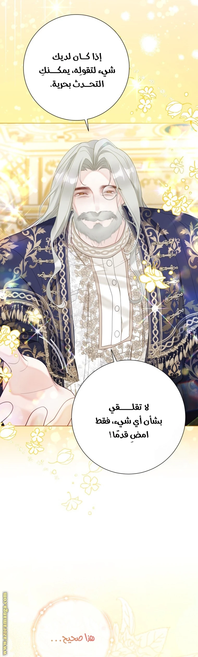 الصفحة 20