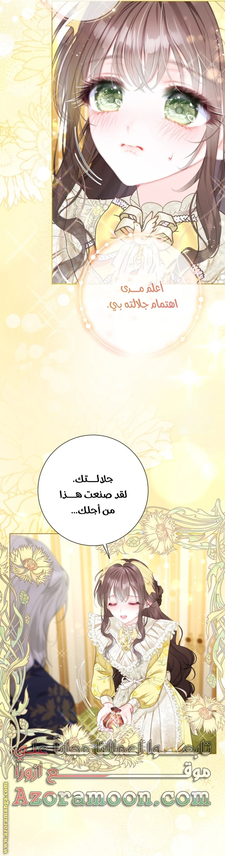 الصفحة 21