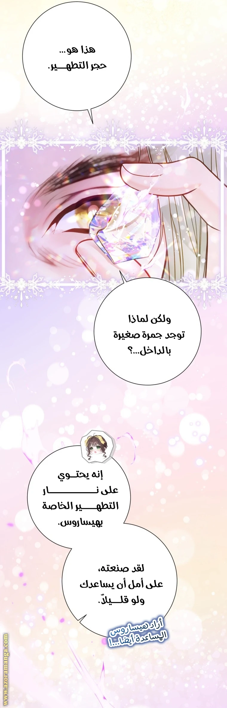 الصفحة 22
