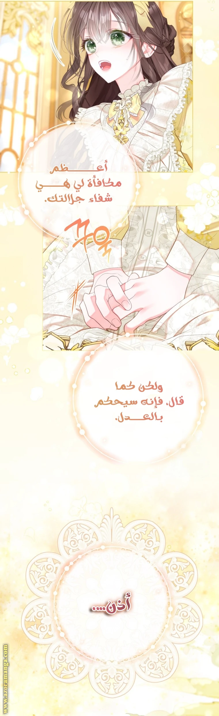 الصفحة 28