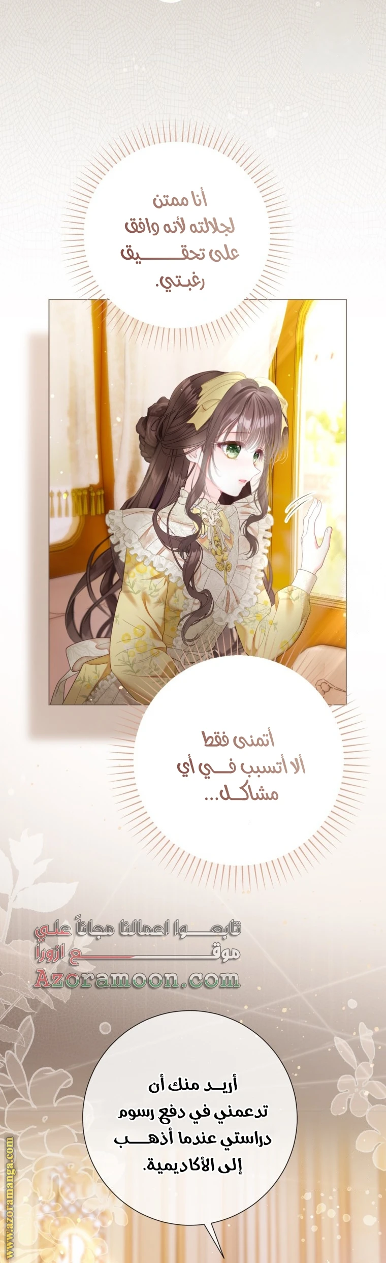 الصفحة 30