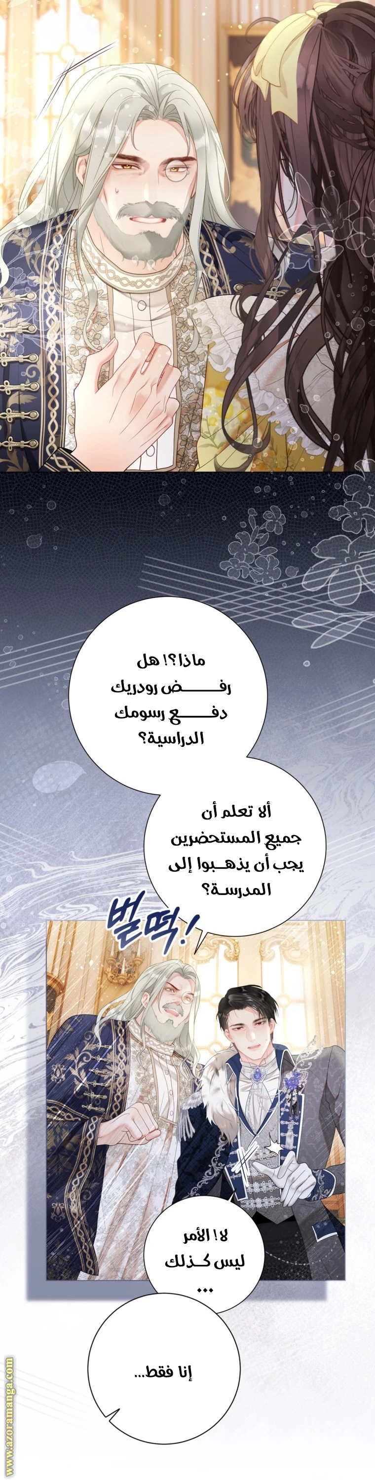 الصفحة 31