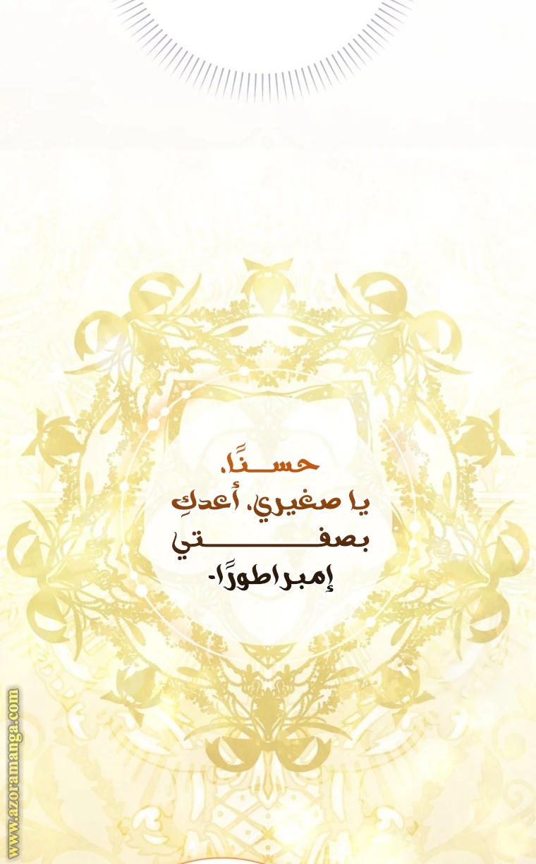 الصفحة 35