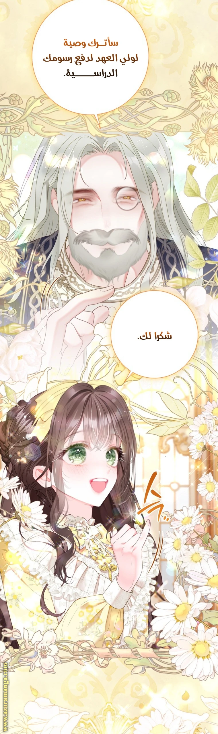 الصفحة 36