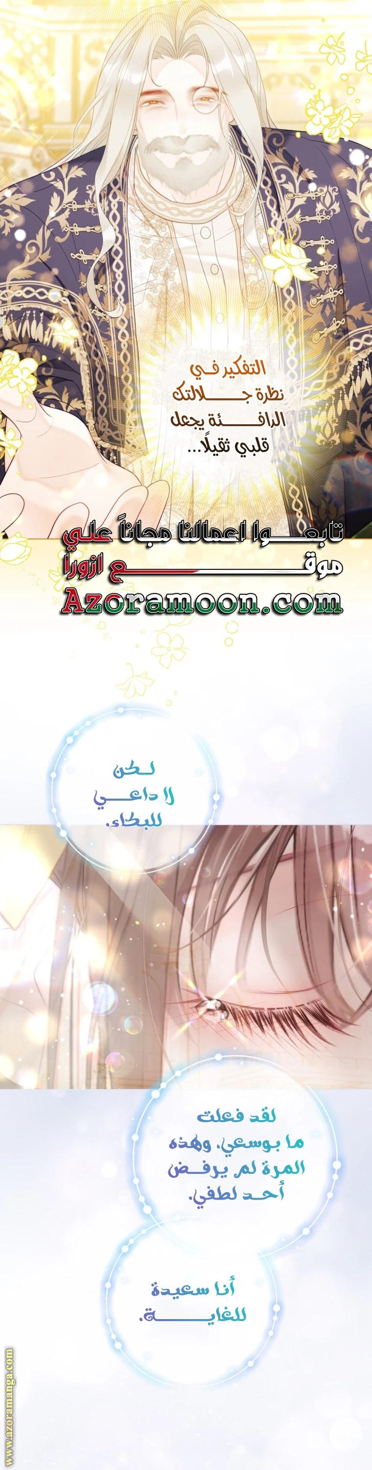الصفحة 39