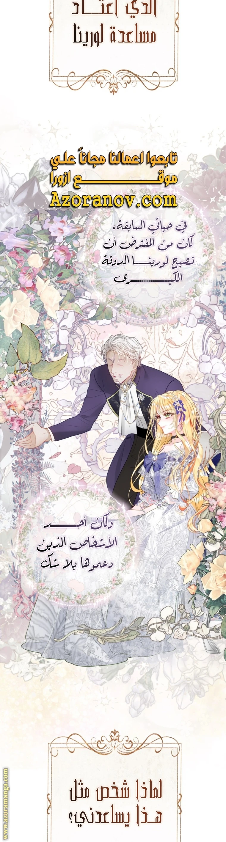 الصفحة 3